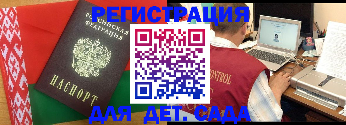 прописка для кредита в Дятьково